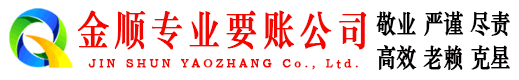 万年追债公司